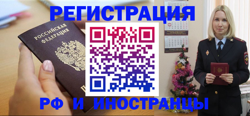 пропишу в квартире в Дорогобуже